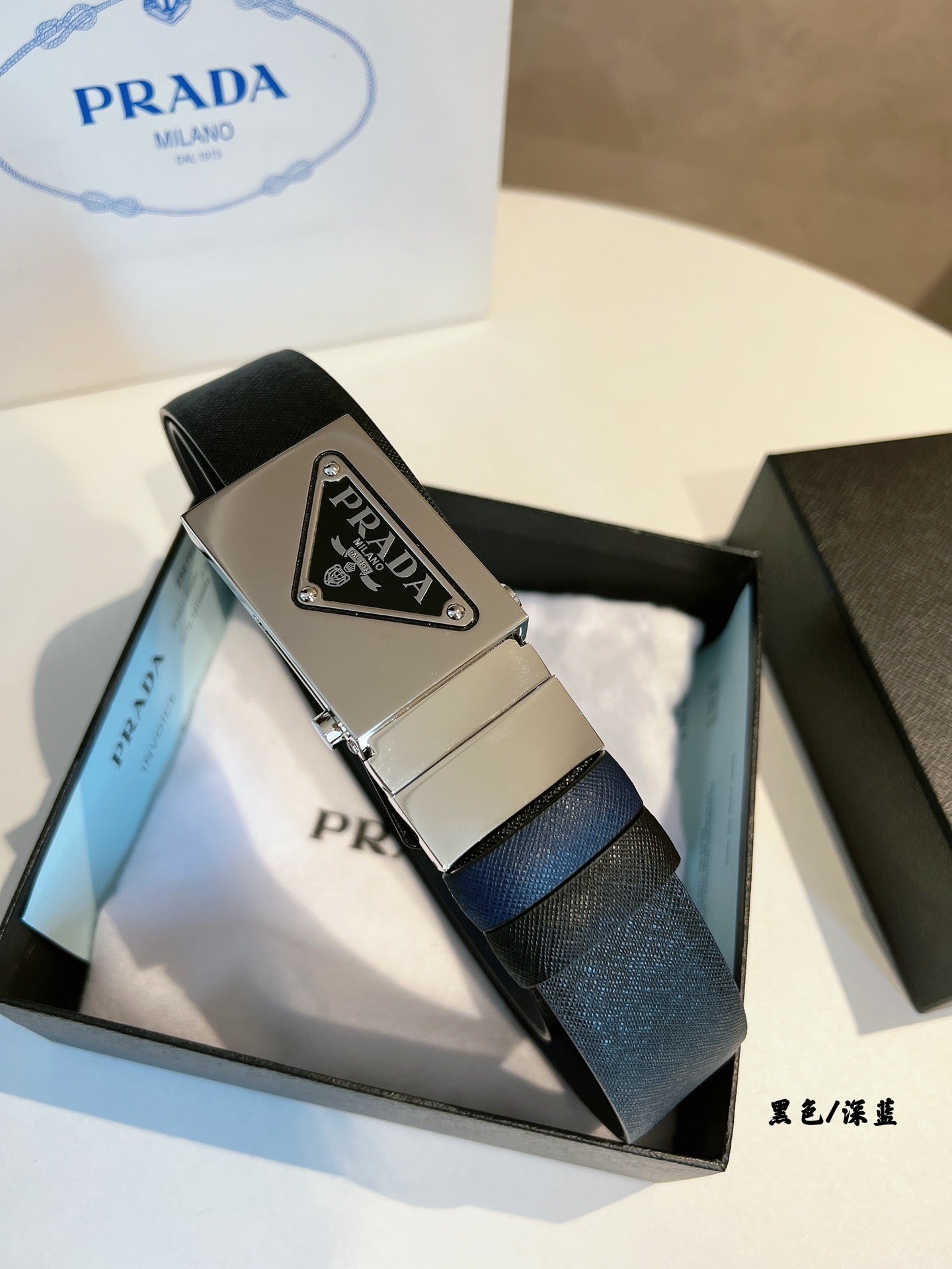 Men's Prada Belt