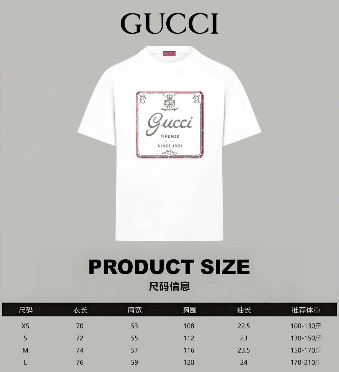 Gucci T-Shirt