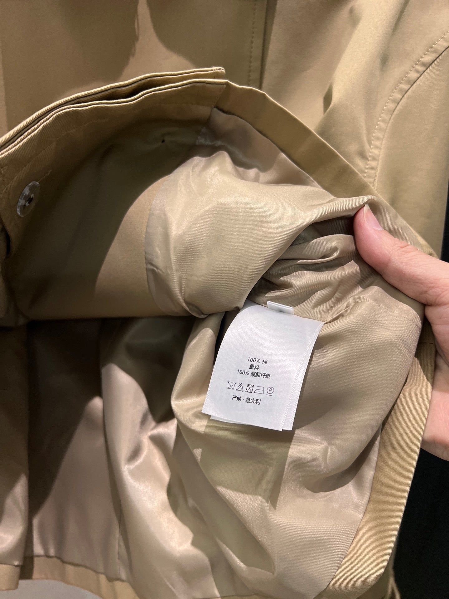 Dior Women's Trench Coat
