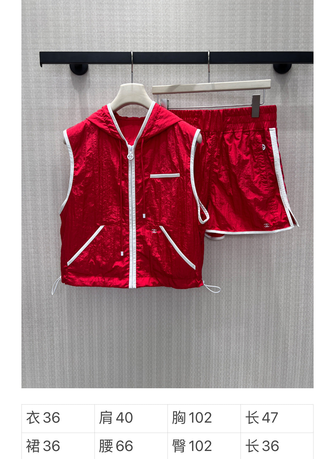Miu Miu Vest & Short Set