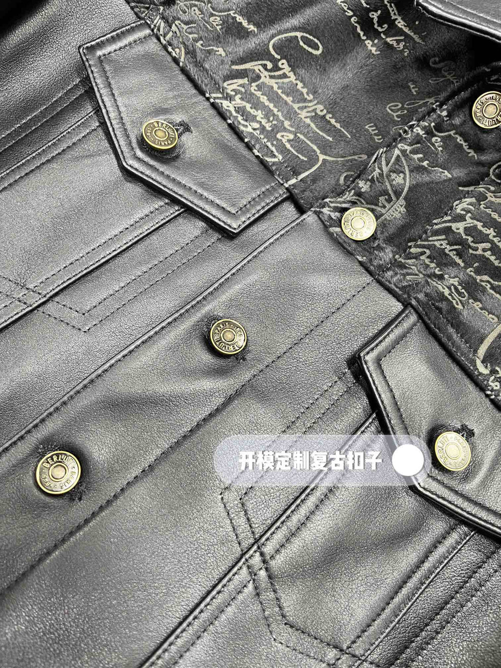 Berluti Denim jacket