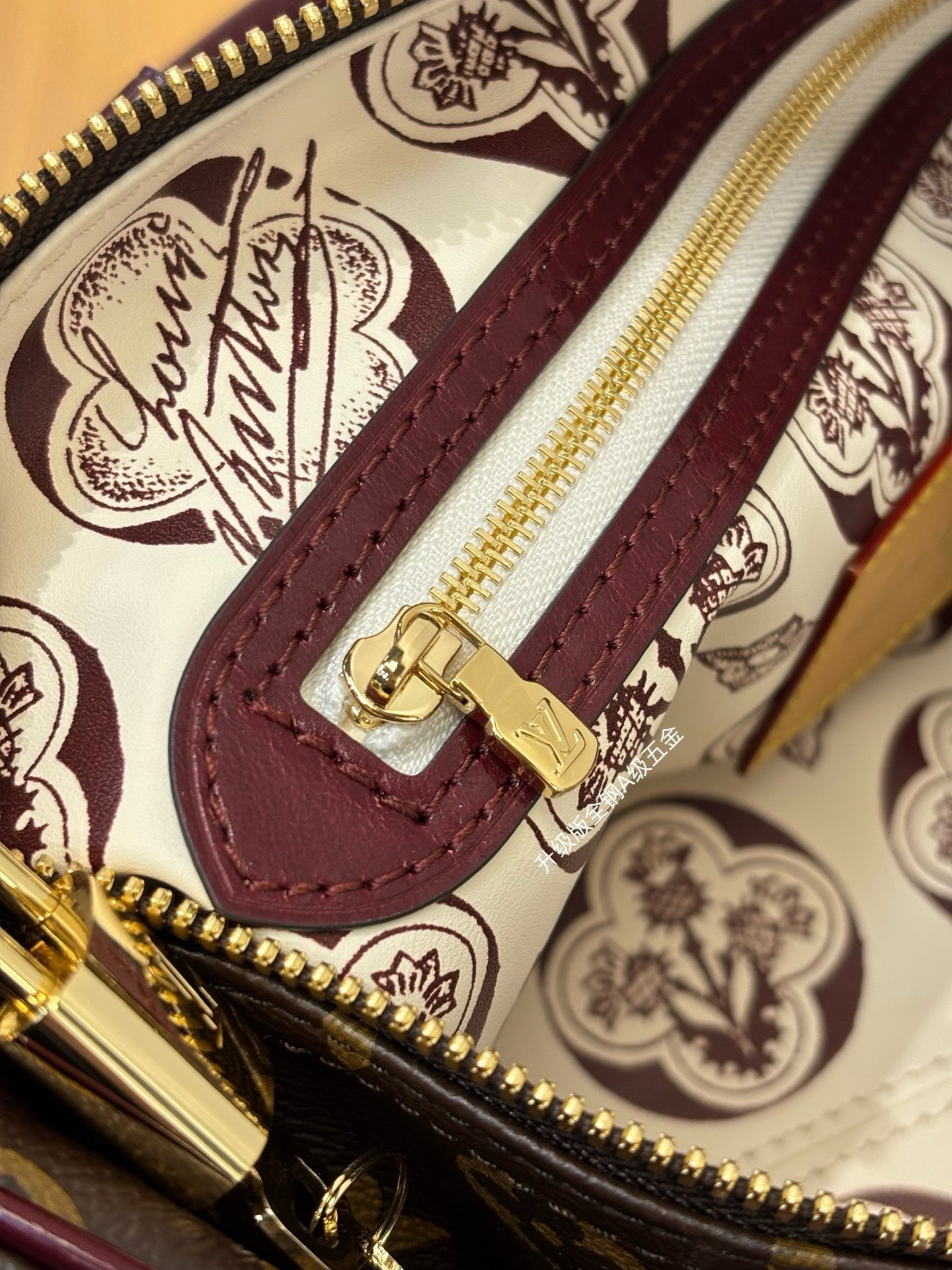 LV Speedy 30