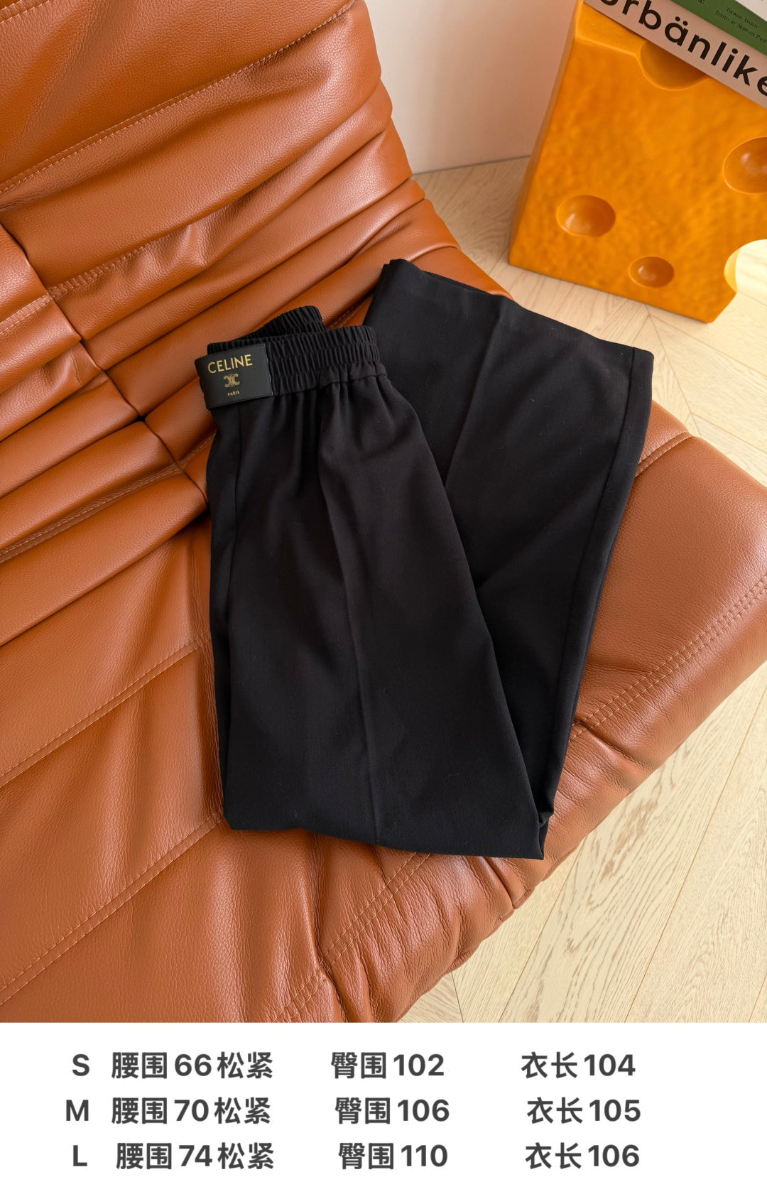 Women's Celene Trousers