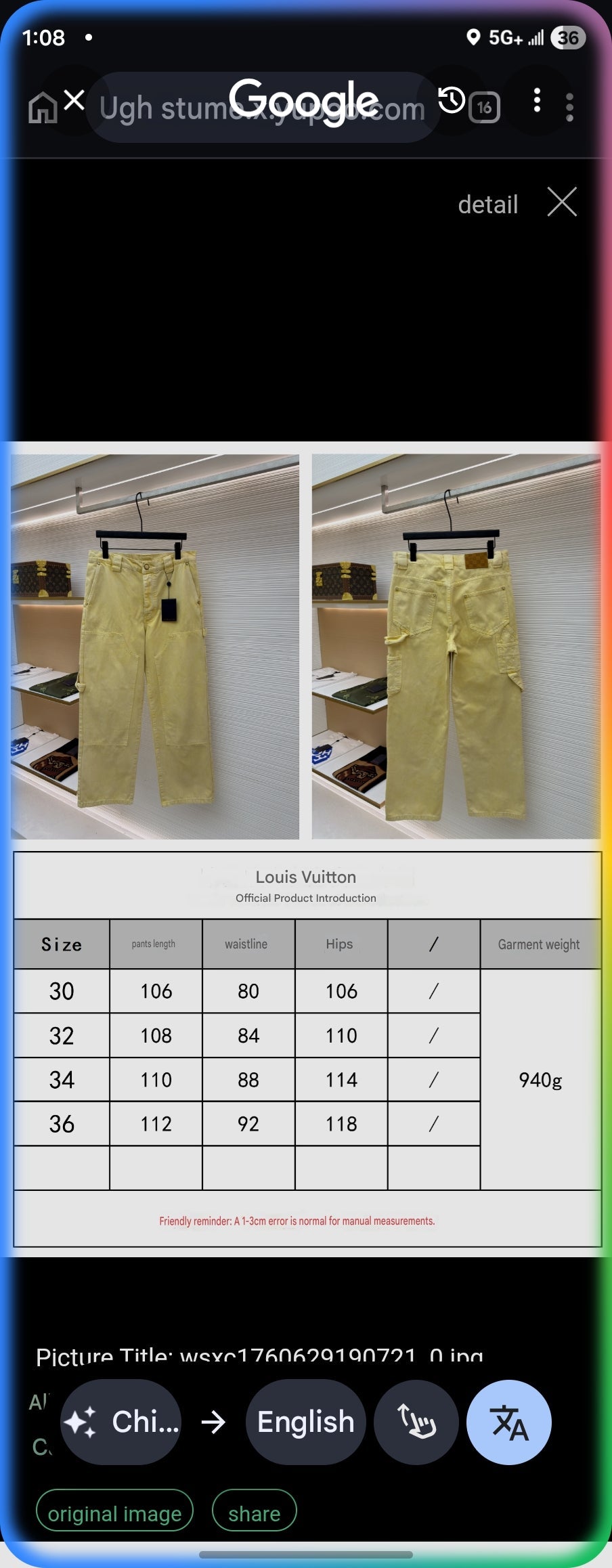 LV PANTS