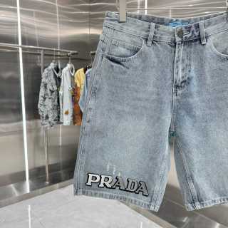 Prada Letter Flocked Denim Shorts