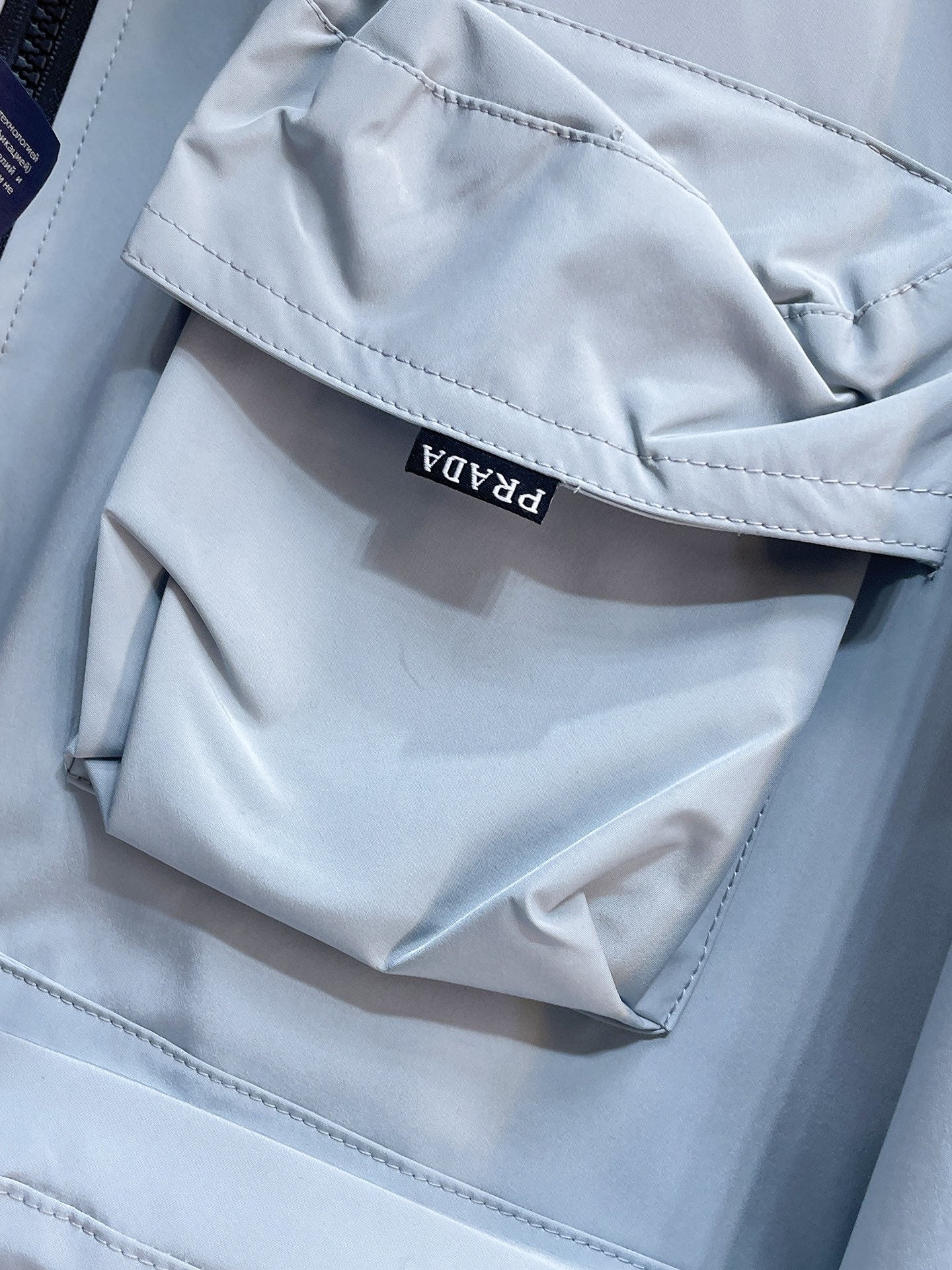 Prada Jacket