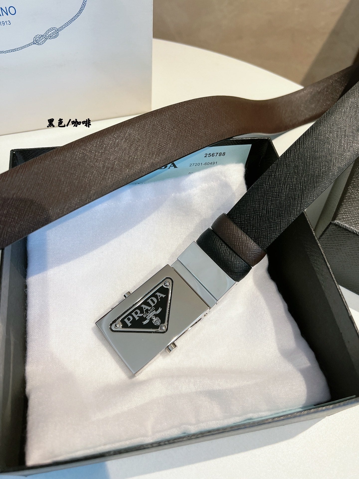 Prada Men's Belt
