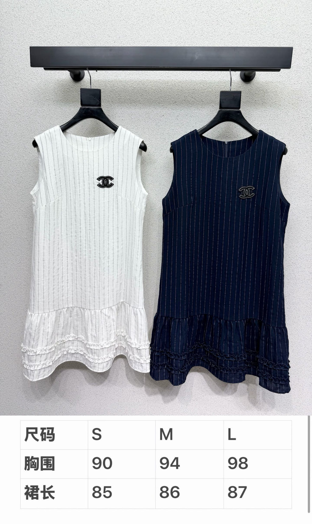 Chanel Striped Sleeveless dress