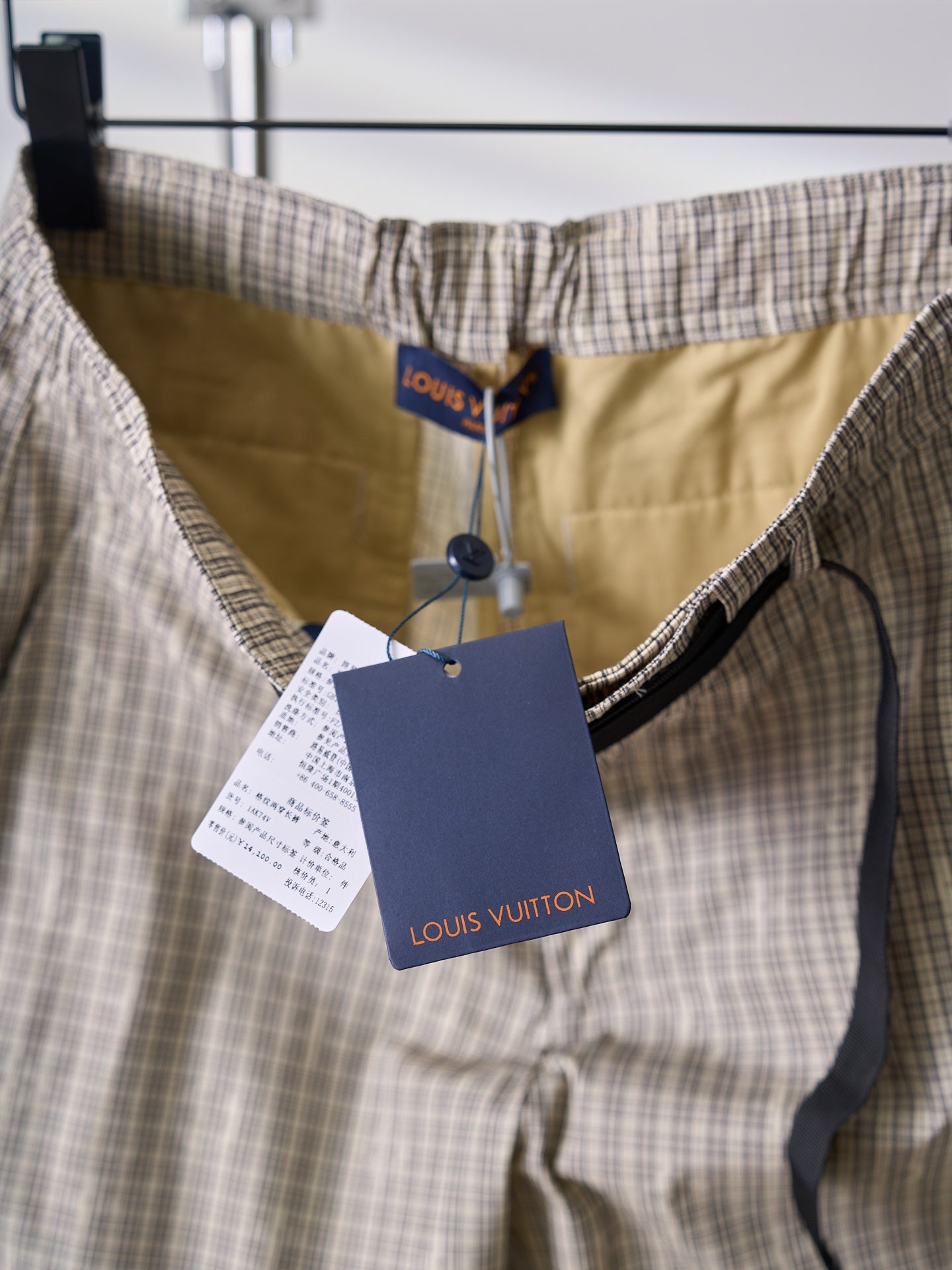 LV Detachable Pants/Shorts