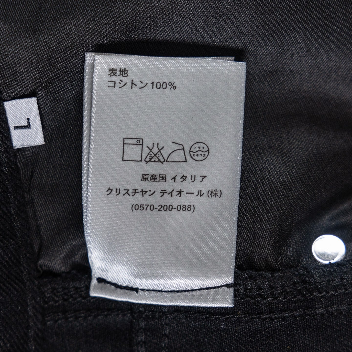 Dior Denim Shorts