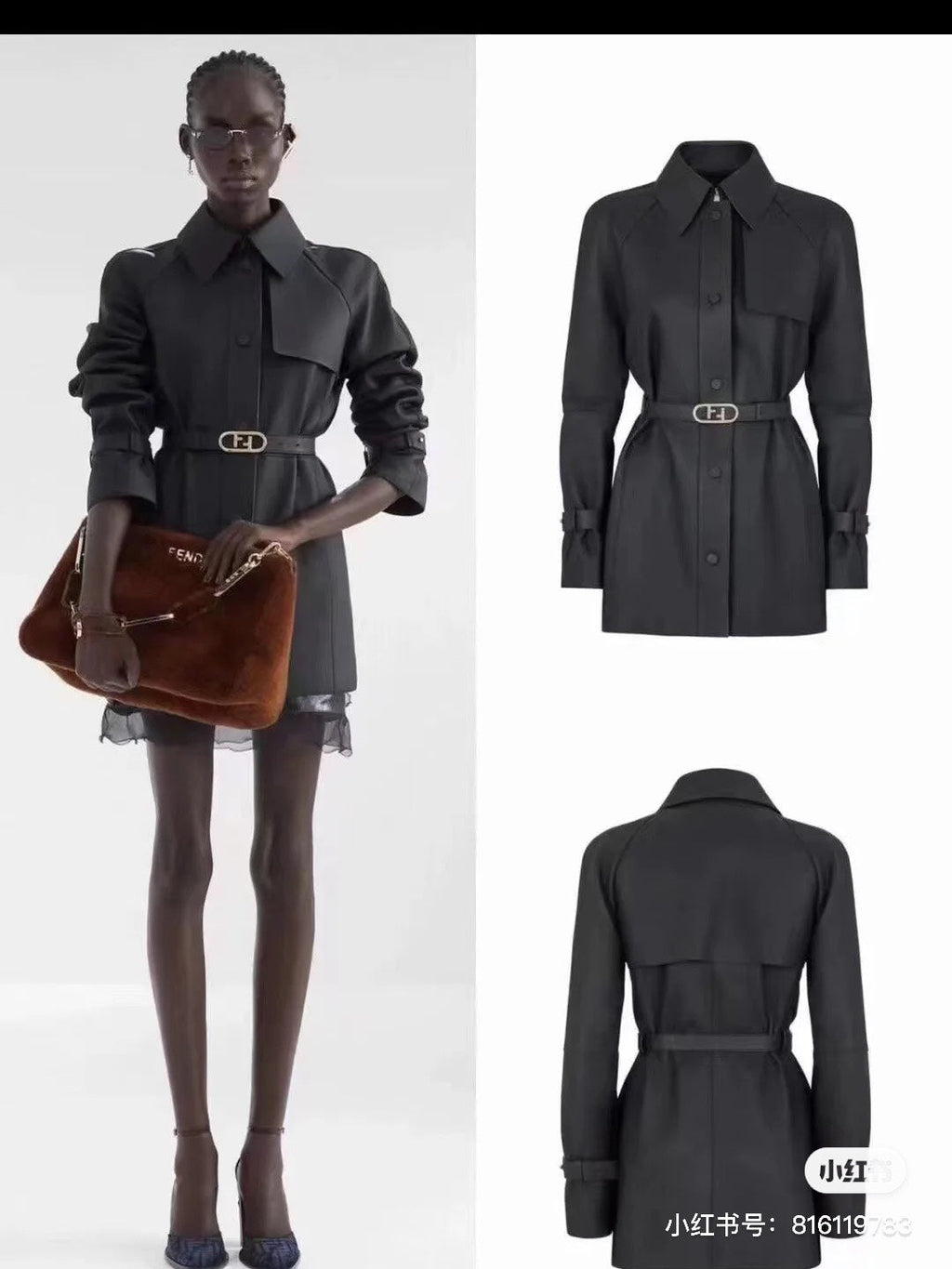 Fendi Long Belt Leather Trench Coat
