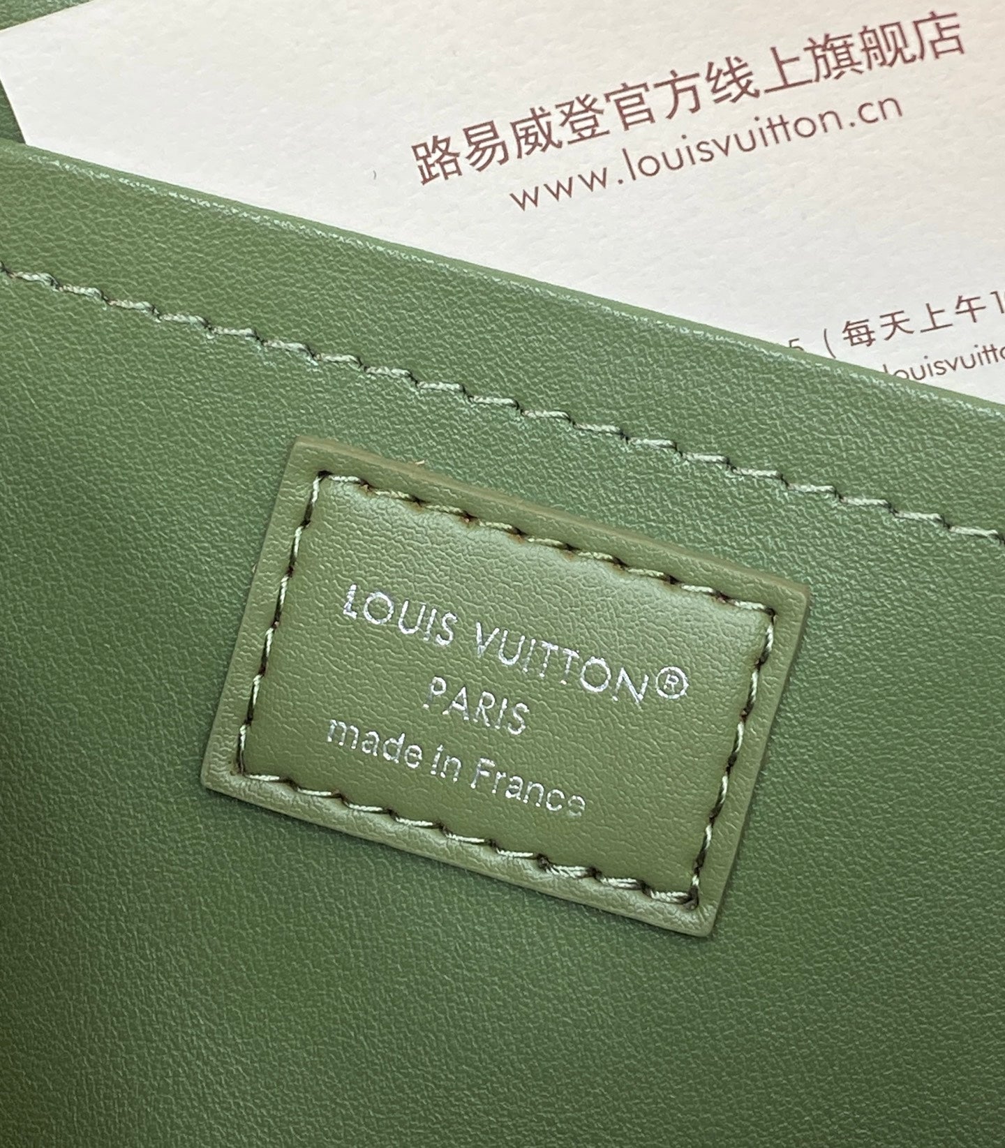 LV Dopp Kit Toiletry Bag