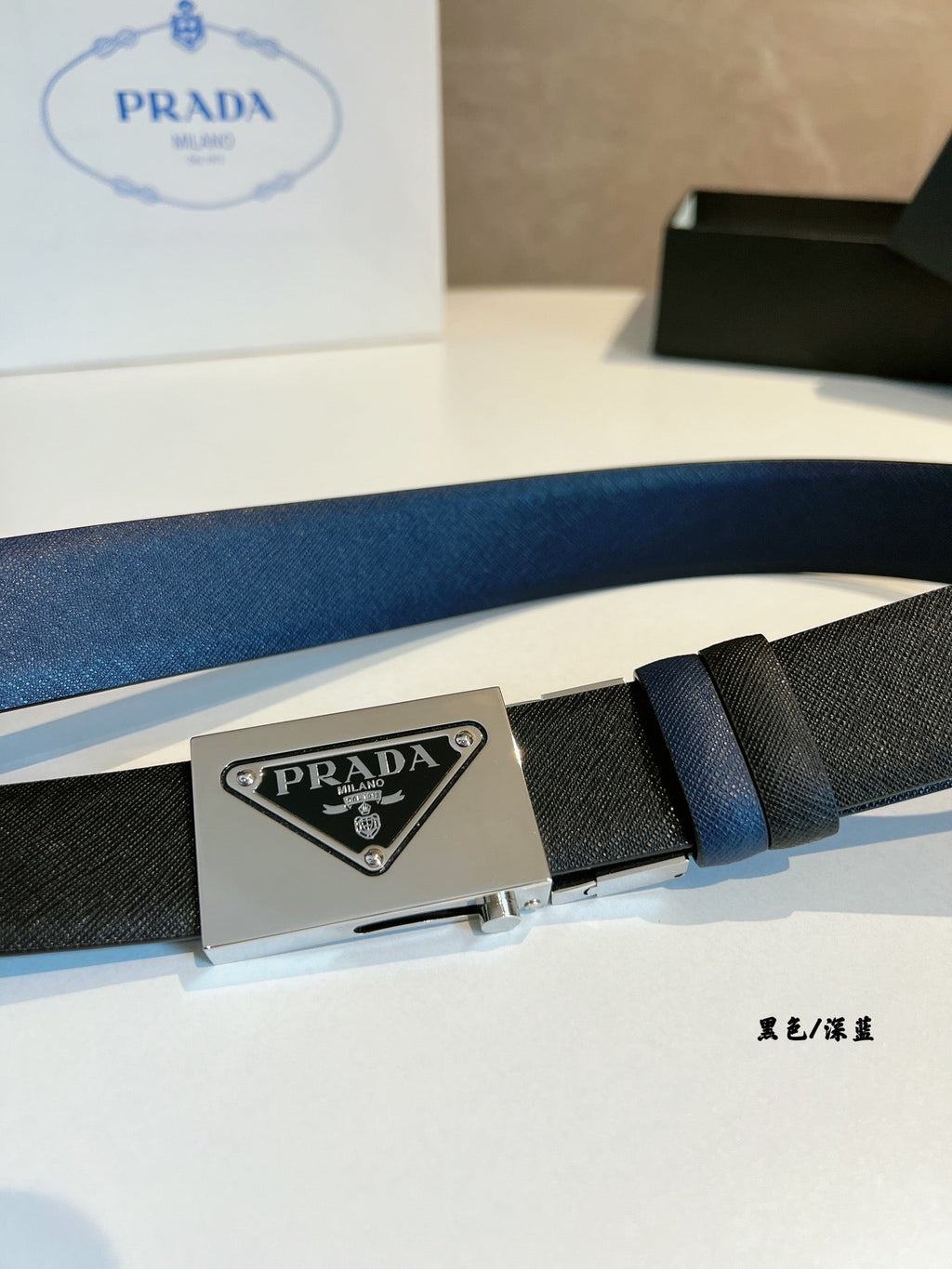 Men's Prada Belt