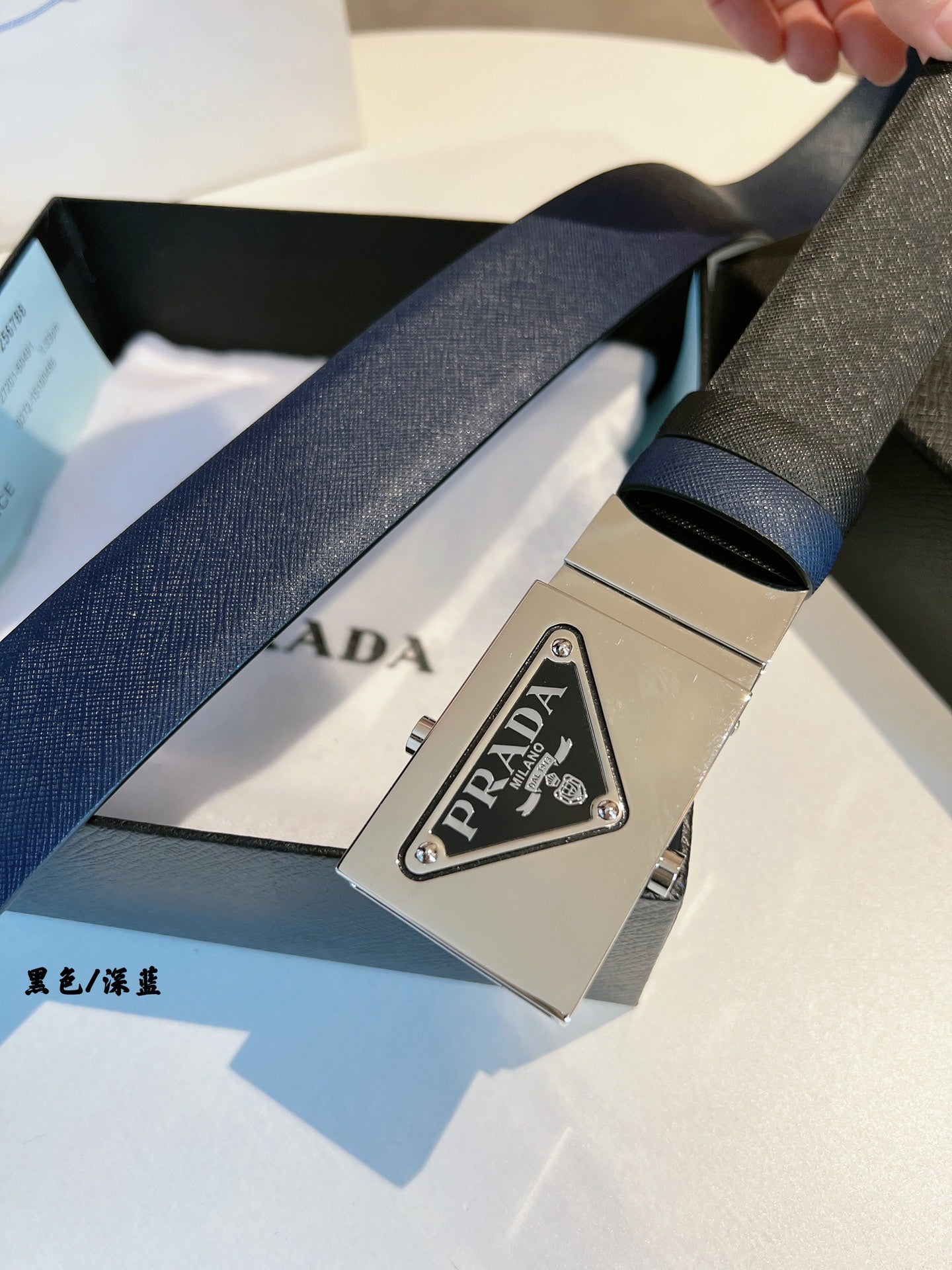 Men's Prada Belt