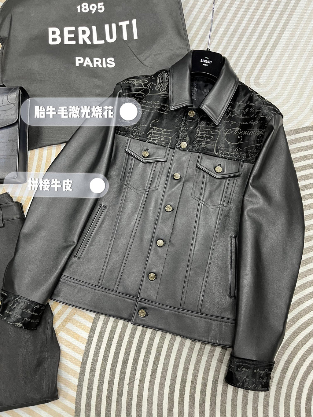 Berluti Denim jacket
