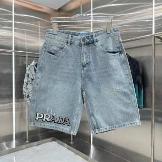 Prada Letter Flocked Denim Shorts